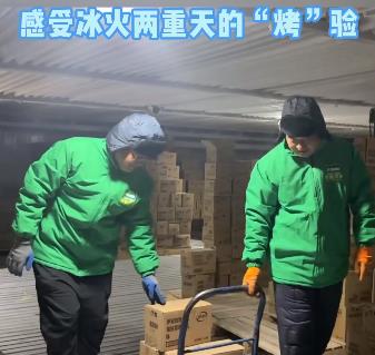 【邹视频·民生新闻】60秒|邹鲁主播走进冷库 感受冰火两重天的“烤”验