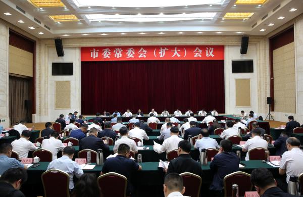 市委常委会召开（扩大）会议