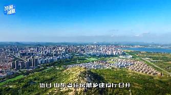 【邹视频·新闻】30秒|邹城市获评建筑业综合实力领先县（市）